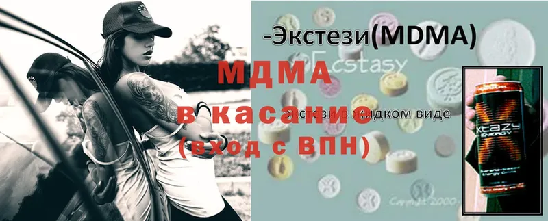 ссылка на мегу   как найти   Волжск  MDMA VHQ 