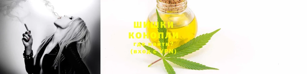 купить   Волжск  ОМГ ОМГ онион  Конопля OG Kush 